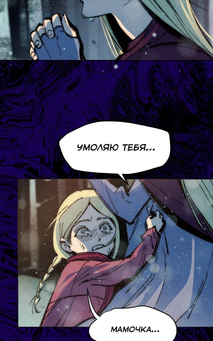Hand Jumper chapter 123, page 48