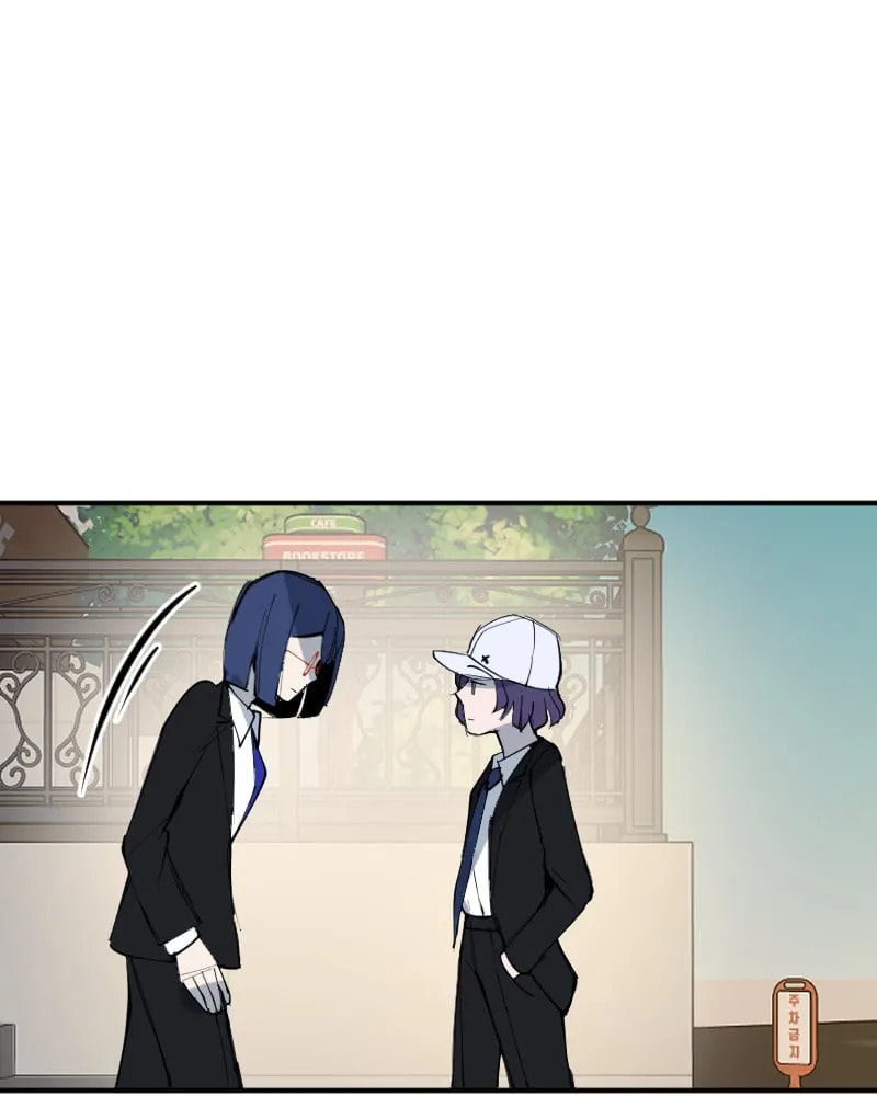Hand Jumper chapter 12, page 74