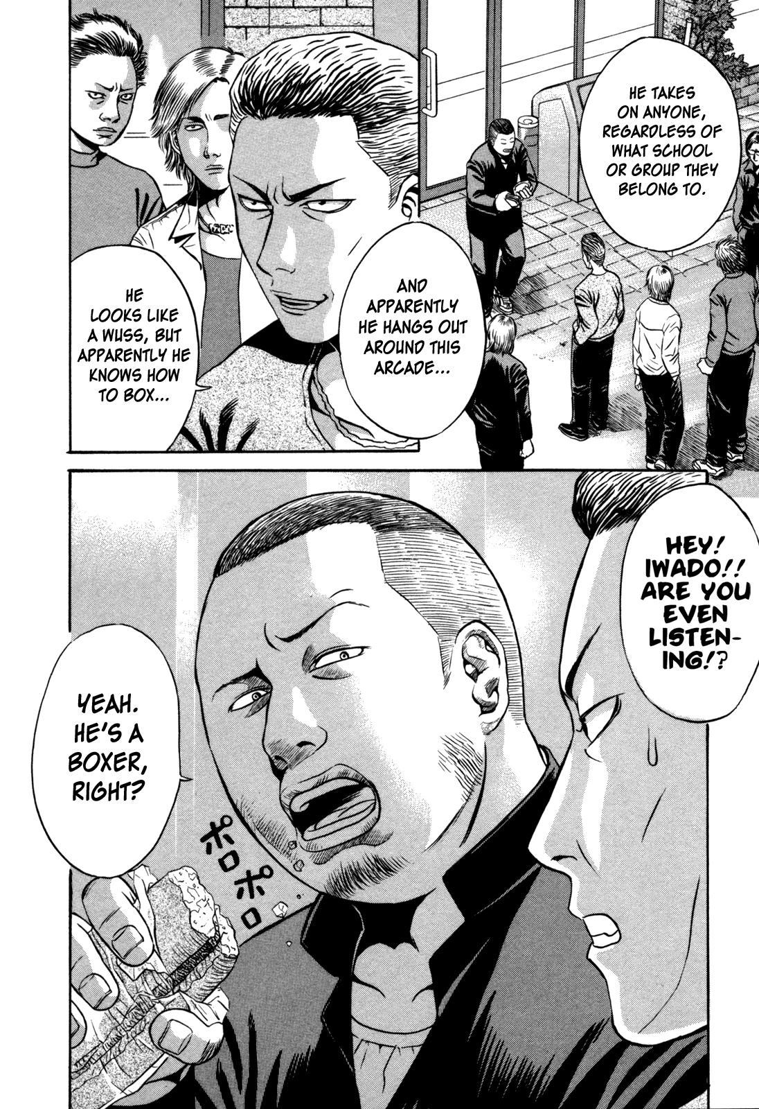 Holyland chapter 5, page 2