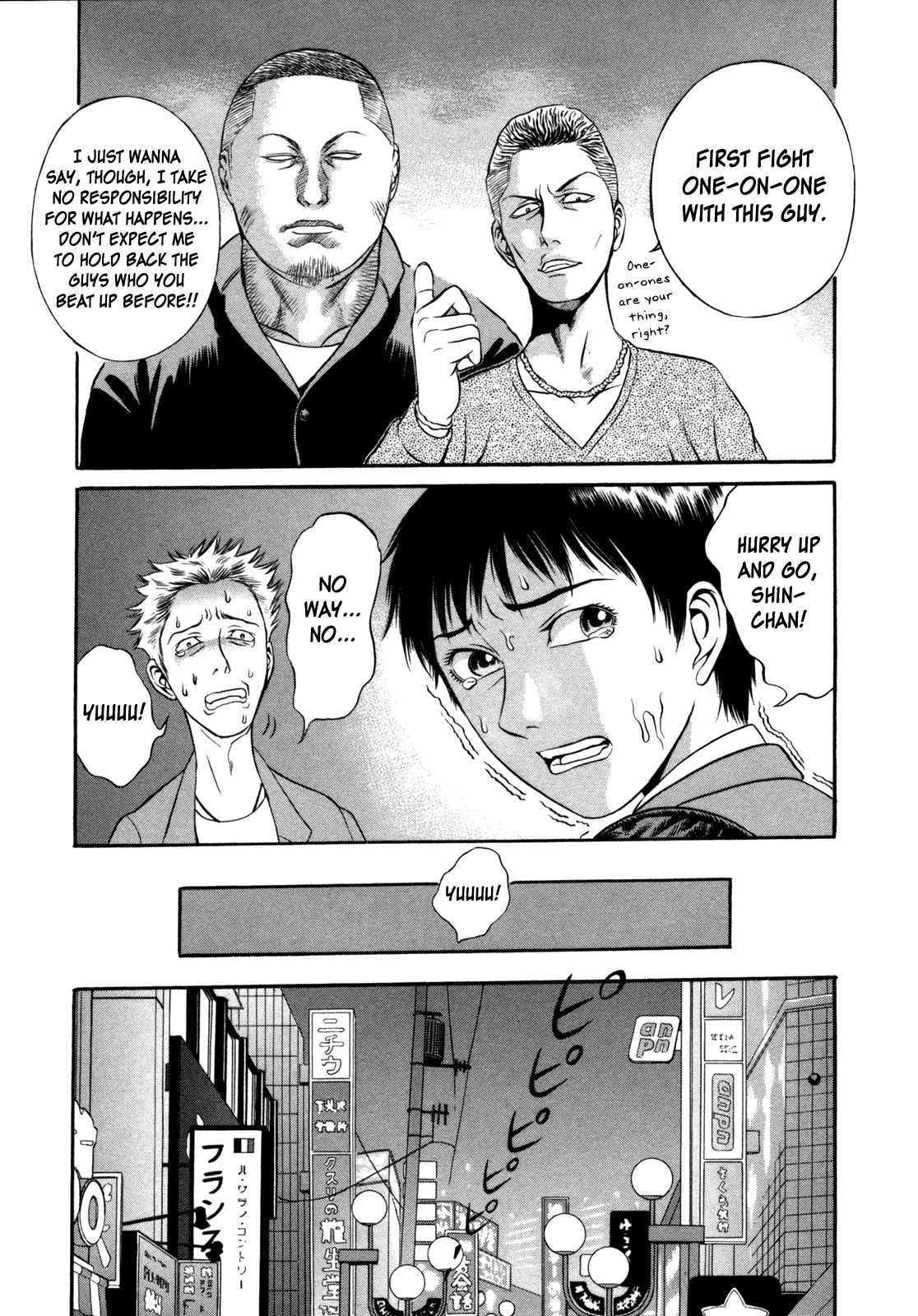 Holyland chapter 6, page 6