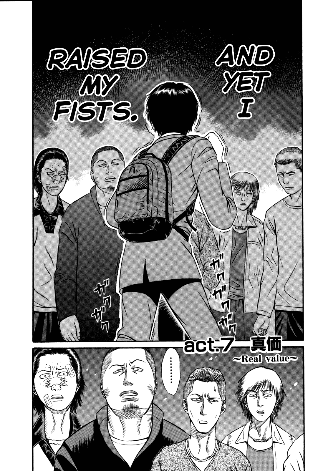 Holyland chapter 7, page 2