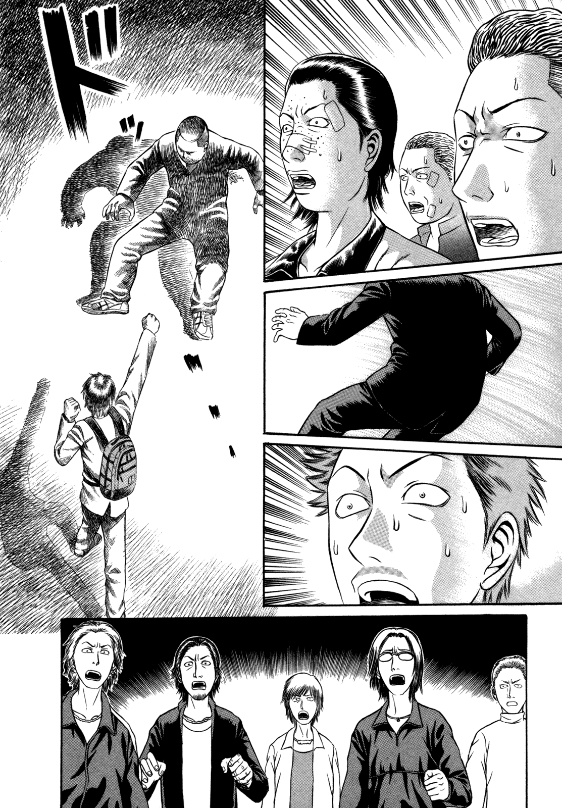 Holyland chapter 7, page 11