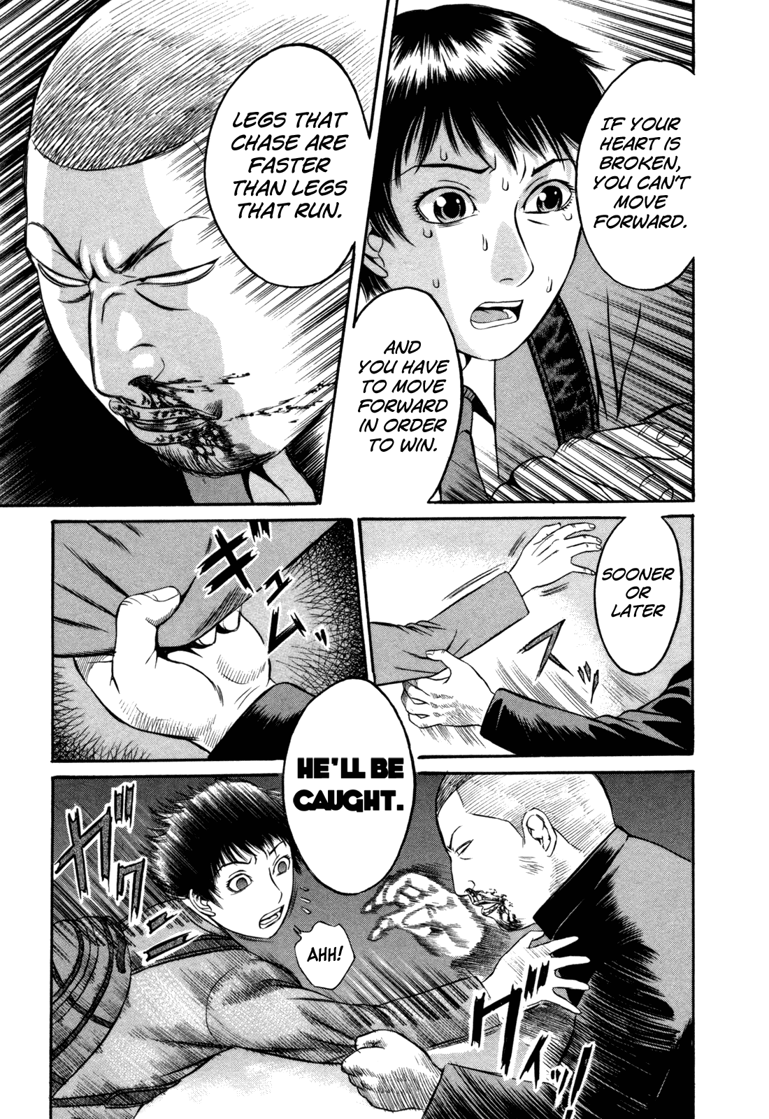 Holyland chapter 8, page 7