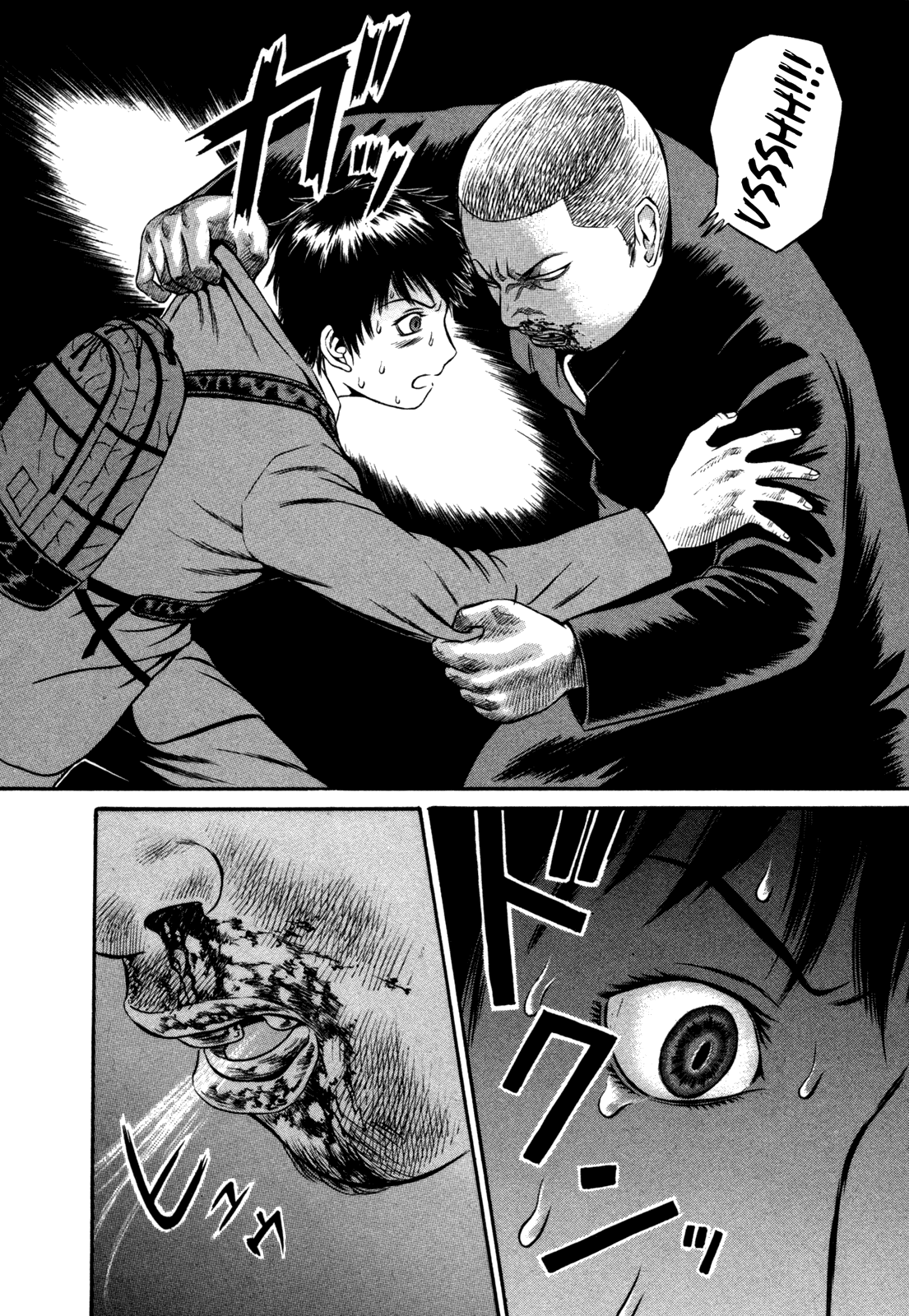 Holyland chapter 8, page 8