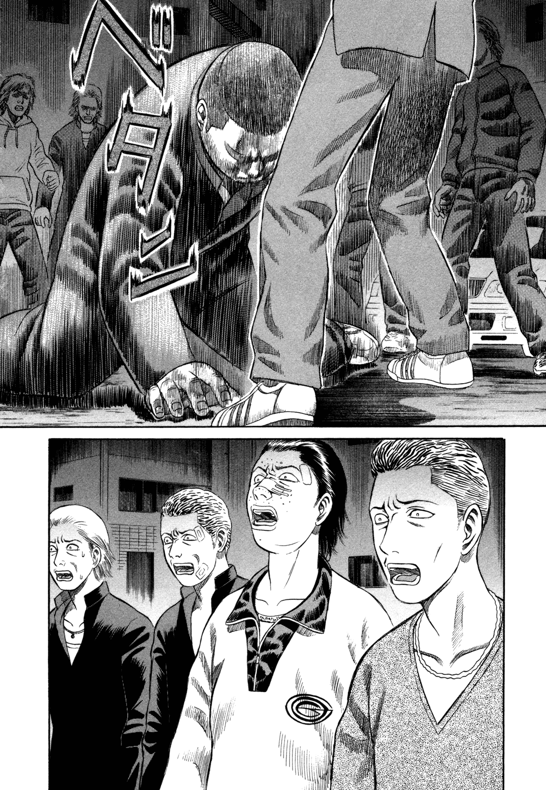 Holyland chapter 9, page 12