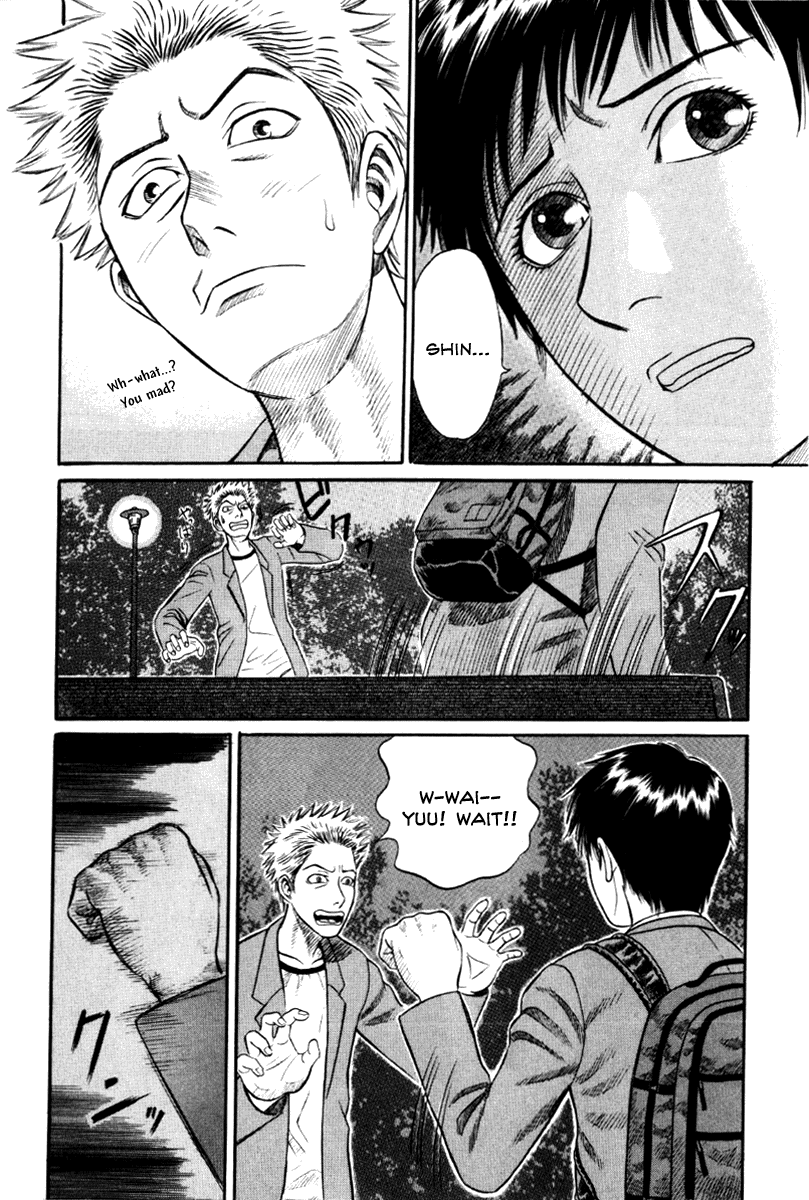 Holyland chapter 12, page 4