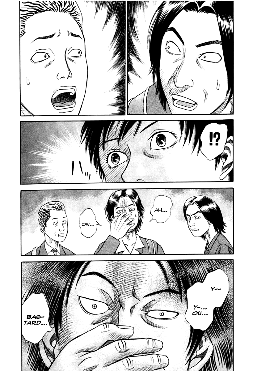 Holyland chapter 14, page 15