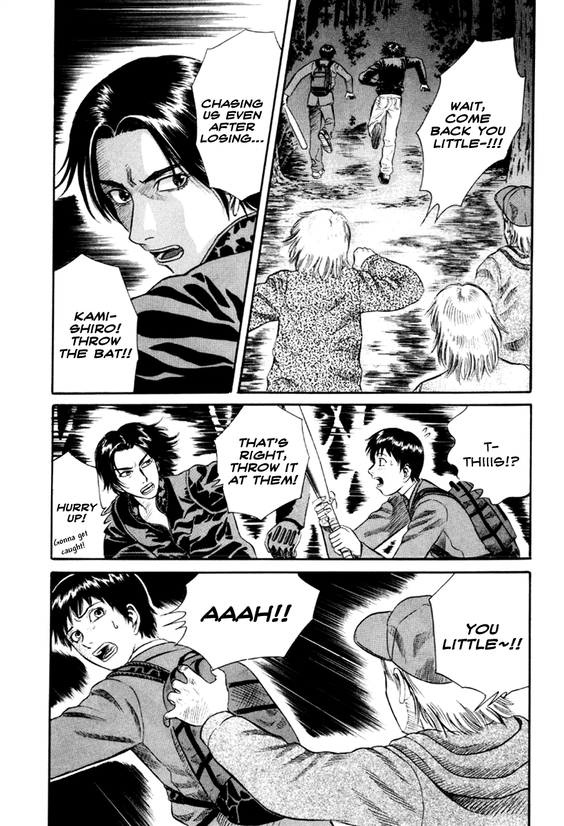Holyland chapter 16, page 16