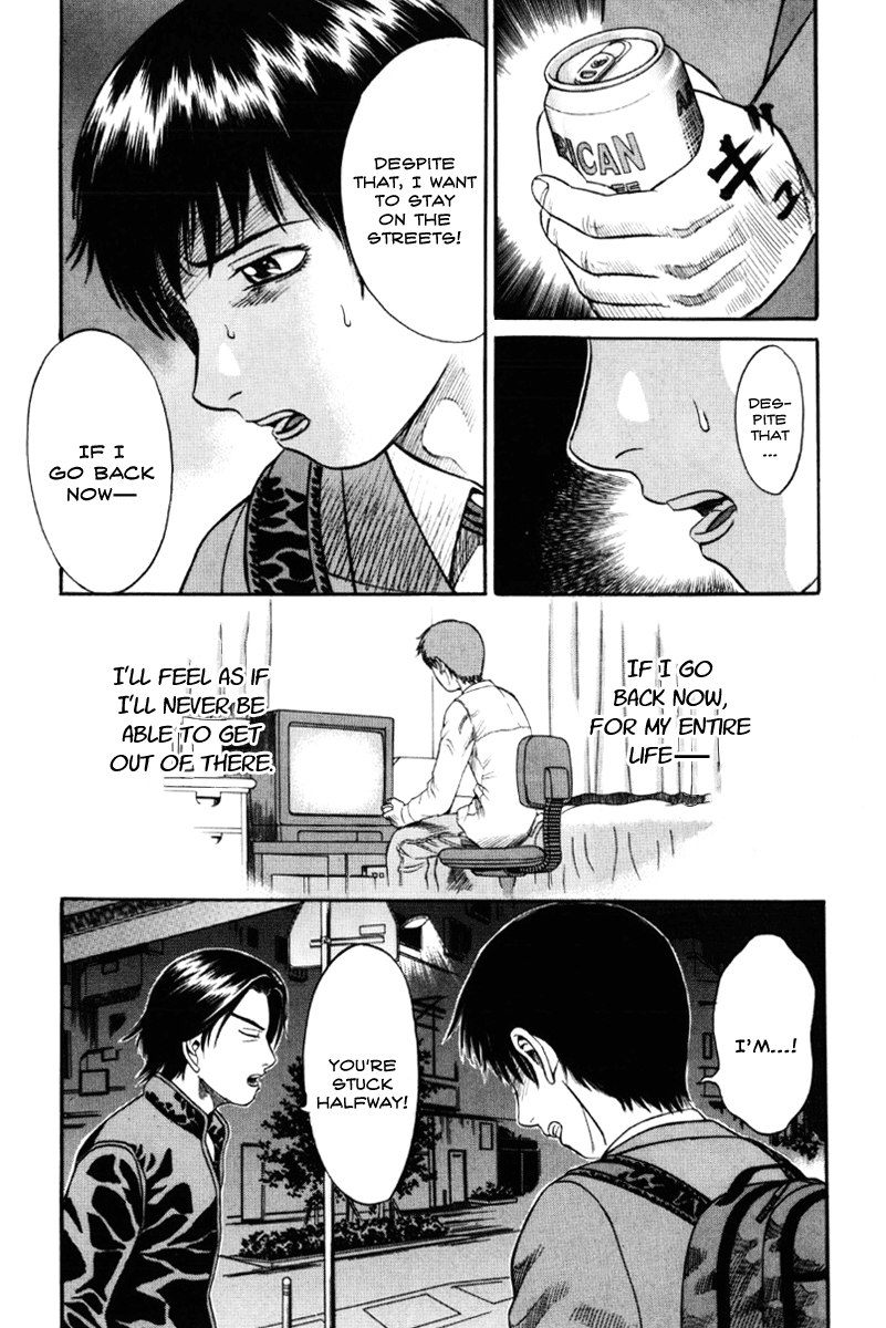 Holyland chapter 17, page 4