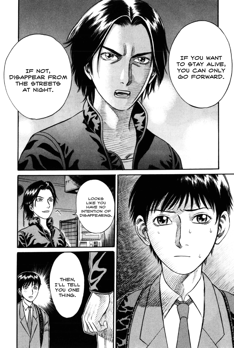Holyland chapter 17, page 6