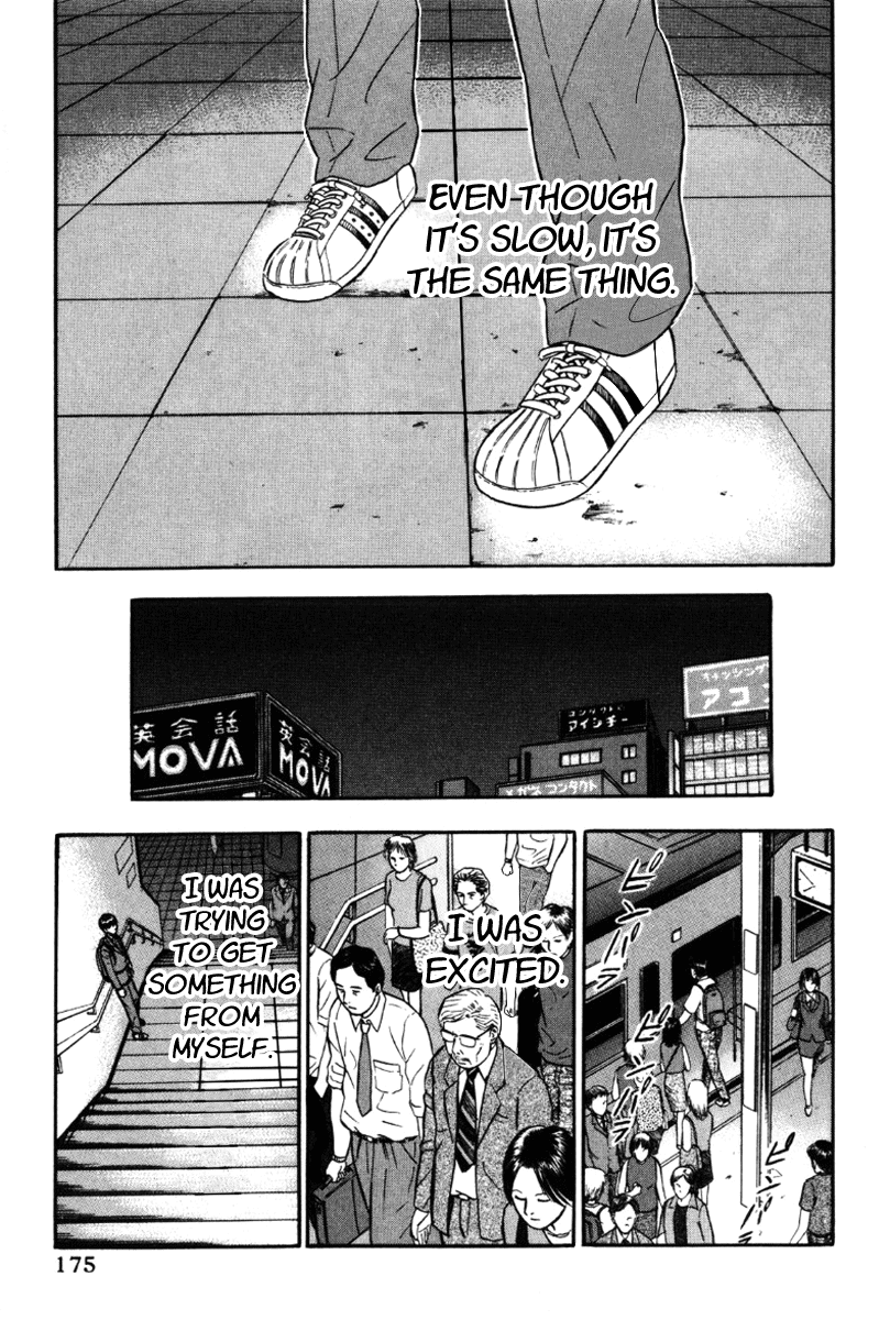 Holyland chapter 19, page 11