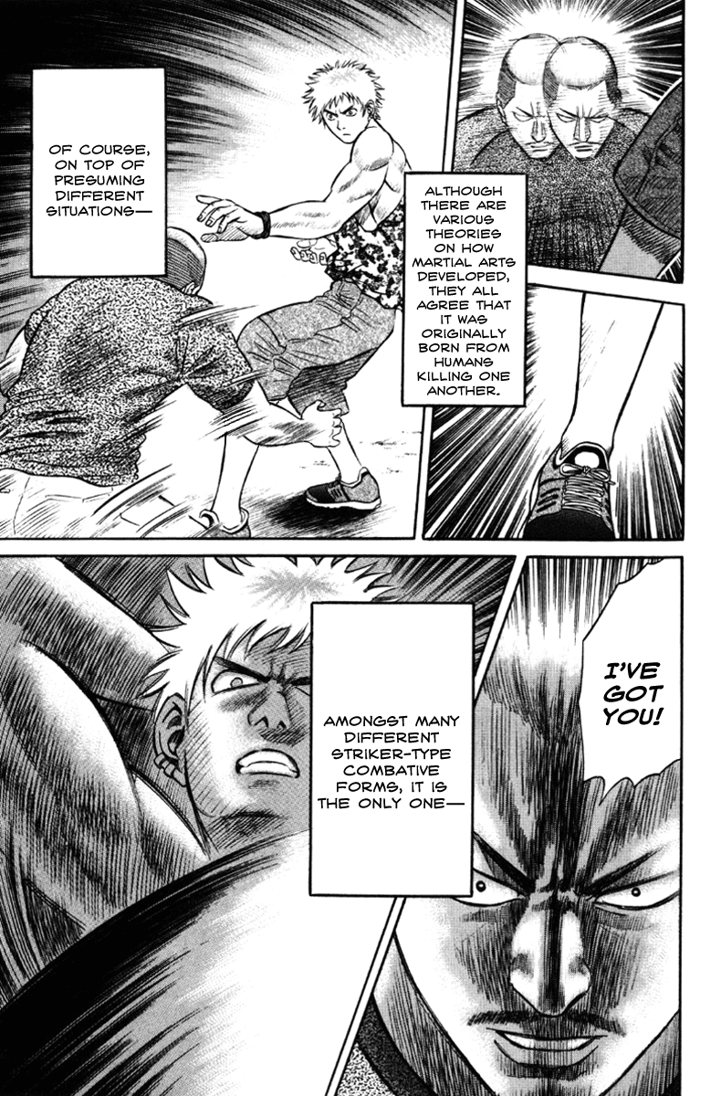 Holyland chapter 20, page 7
