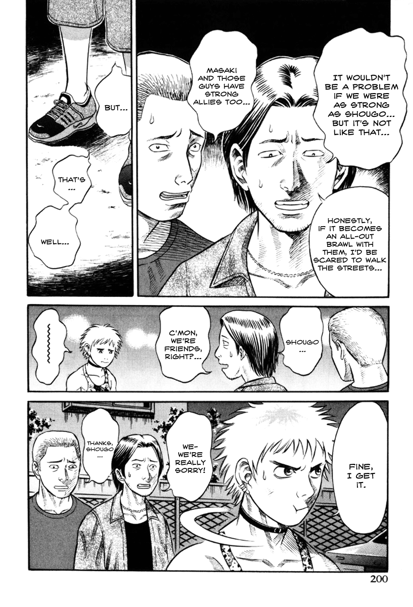 Holyland chapter 20, page 16