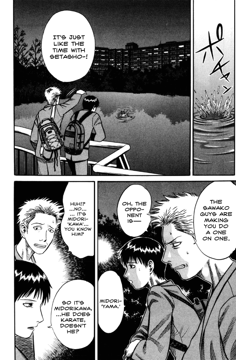 Holyland chapter 21, page 7