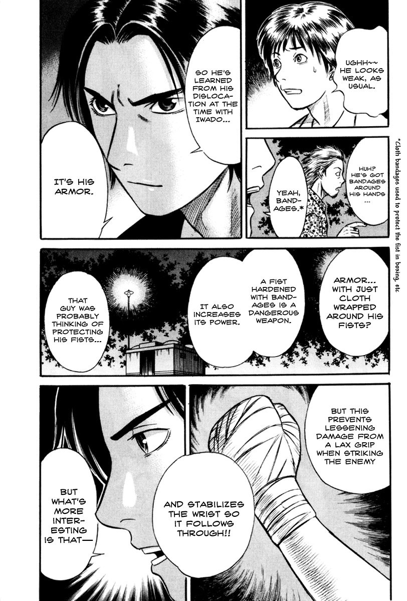 Holyland chapter 22, page 6