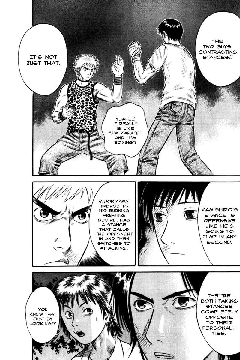 Holyland chapter 22, page 7