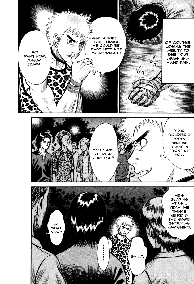 Holyland chapter 22, page 15