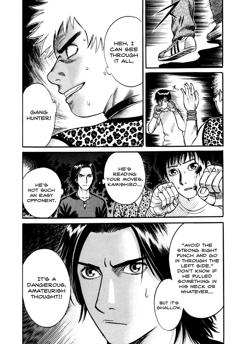 Holyland chapter 23, page 2