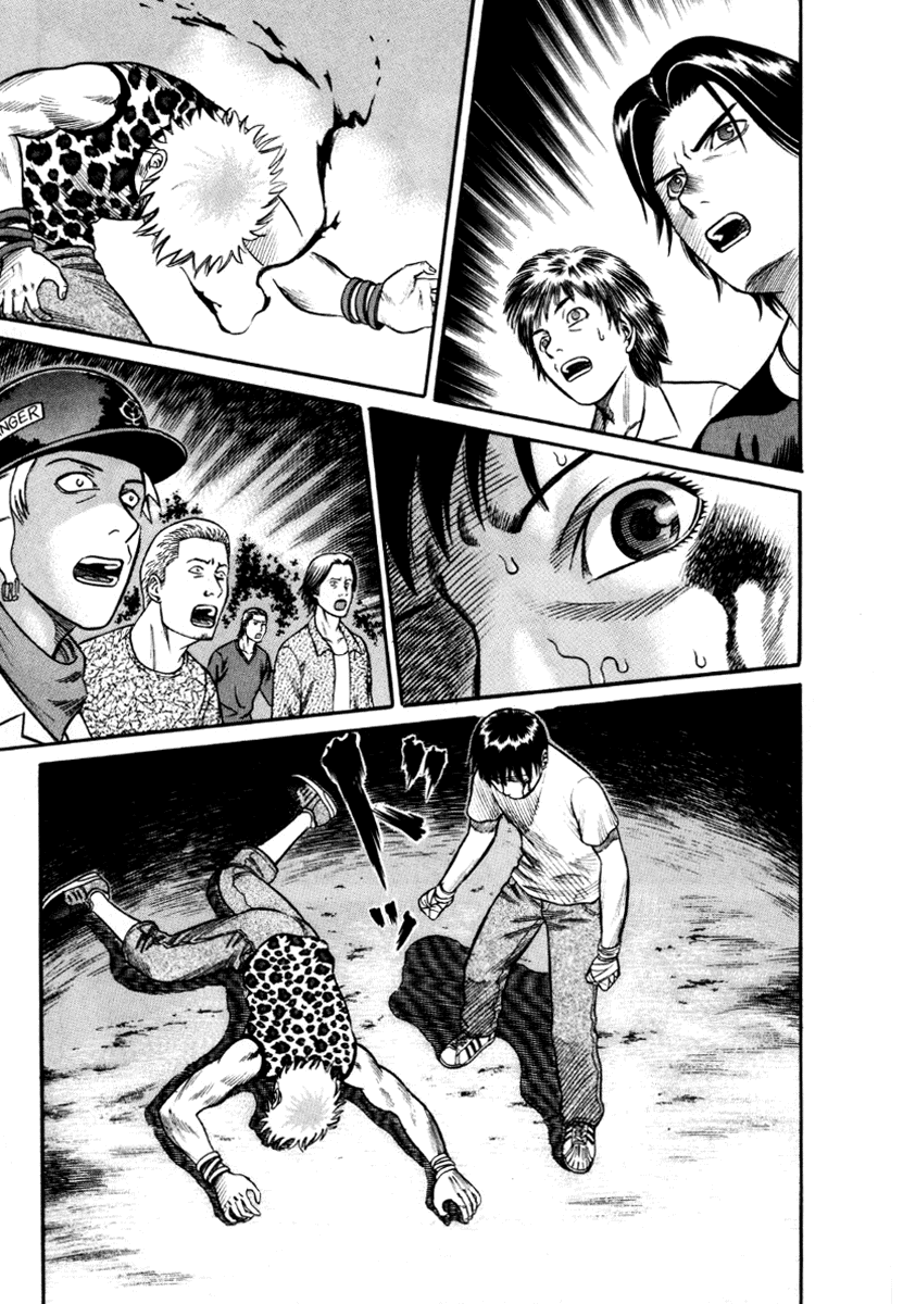 Holyland chapter 23, page 7