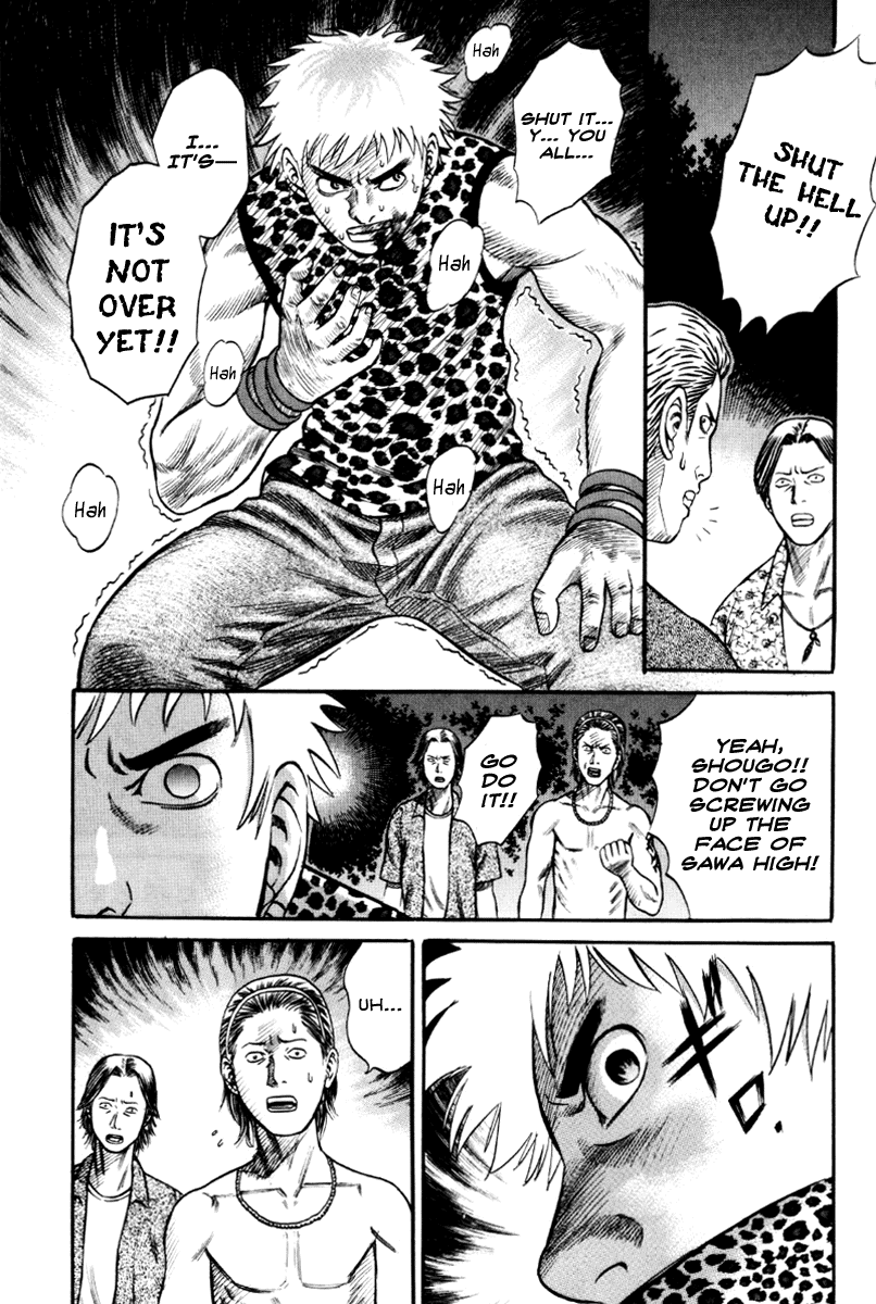 Holyland chapter 23, page 12