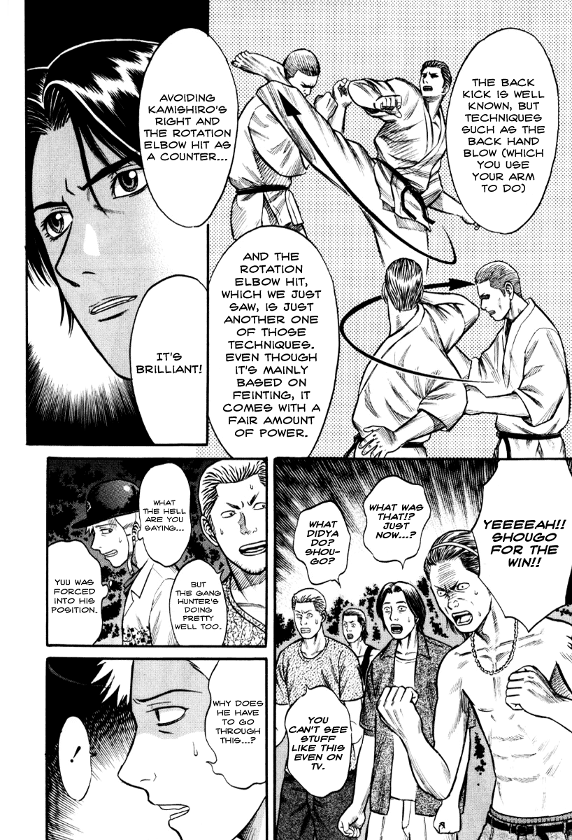 Holyland chapter 24, page 2