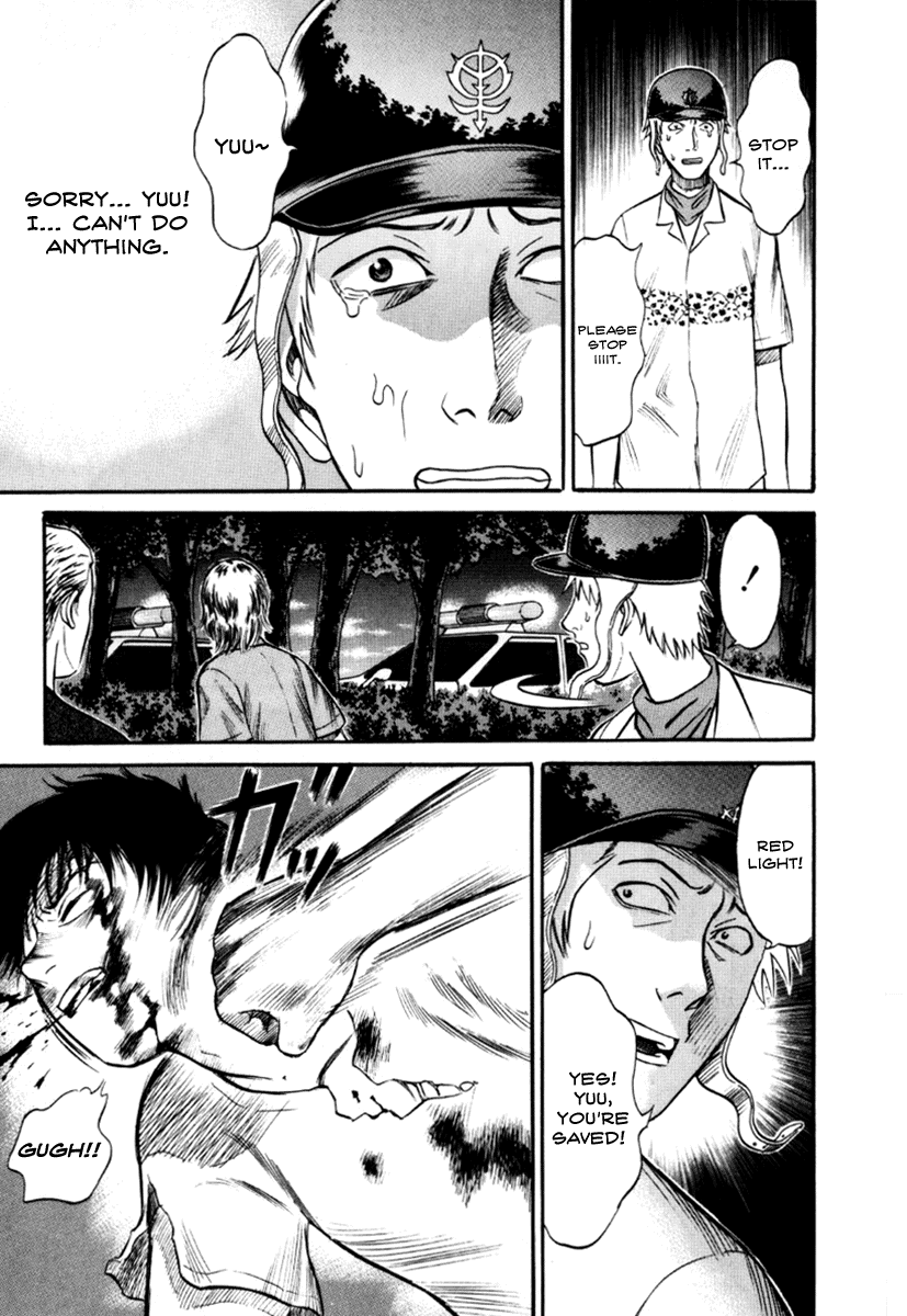 Holyland chapter 25, page 9