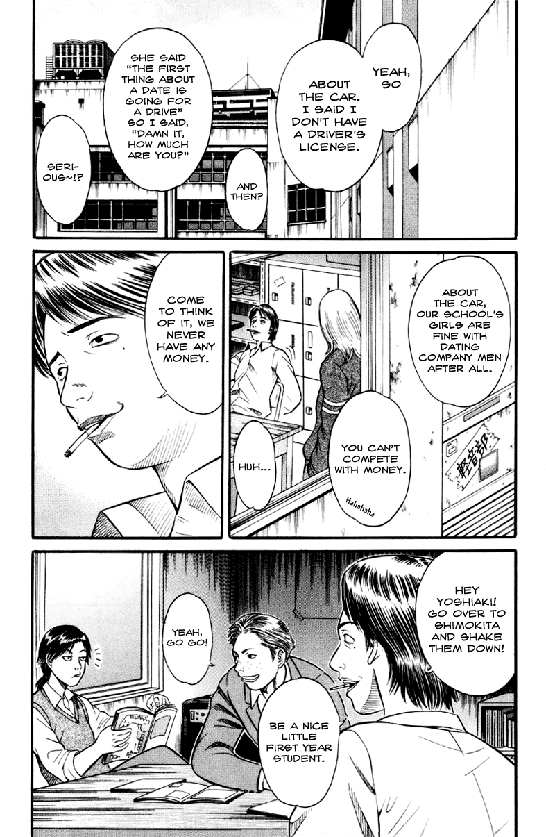 Holyland chapter 27, page 2