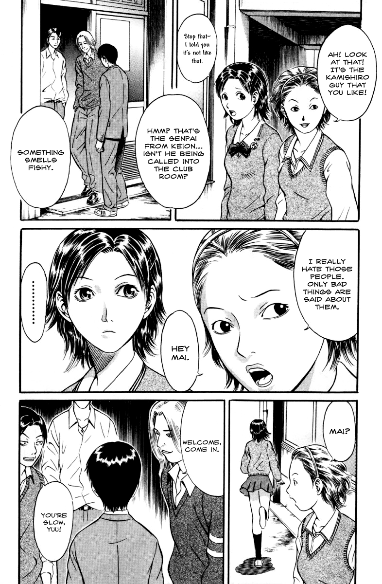 Holyland chapter 27, page 7