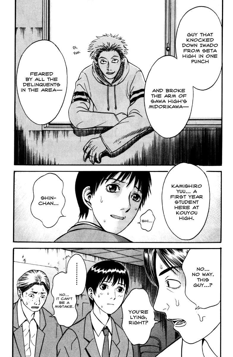 Holyland chapter 27, page 14