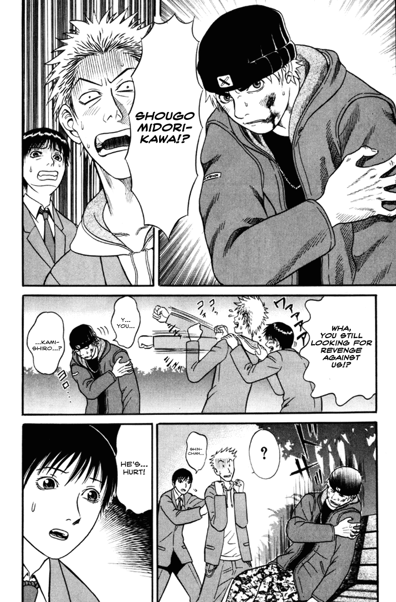 Holyland chapter 28, page 8