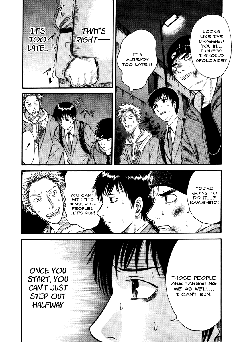 Holyland chapter 29, page 2