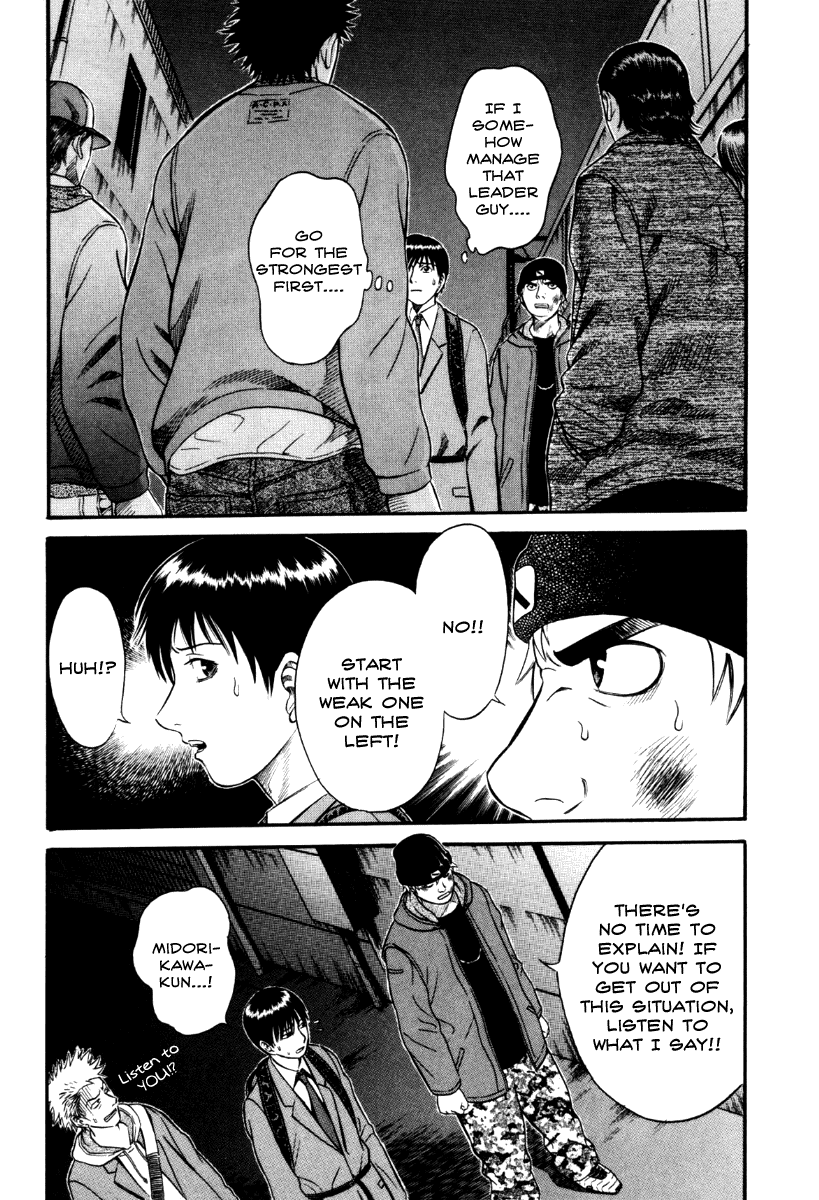Holyland chapter 29, page 3
