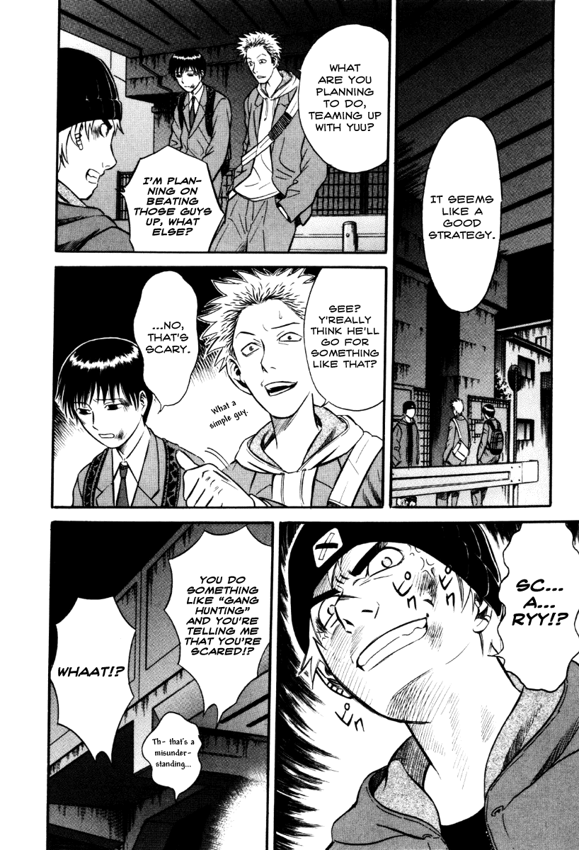 Holyland chapter 30, page 2