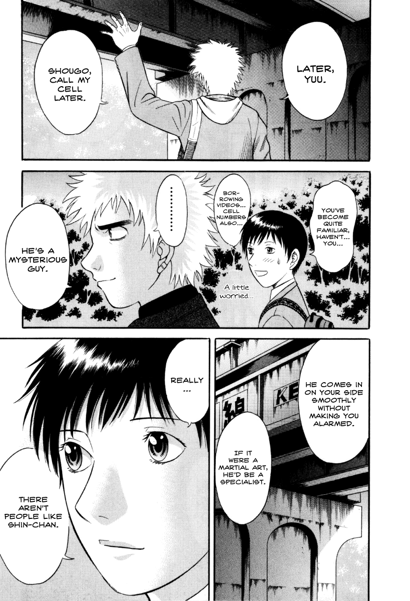 Holyland chapter 32, page 7