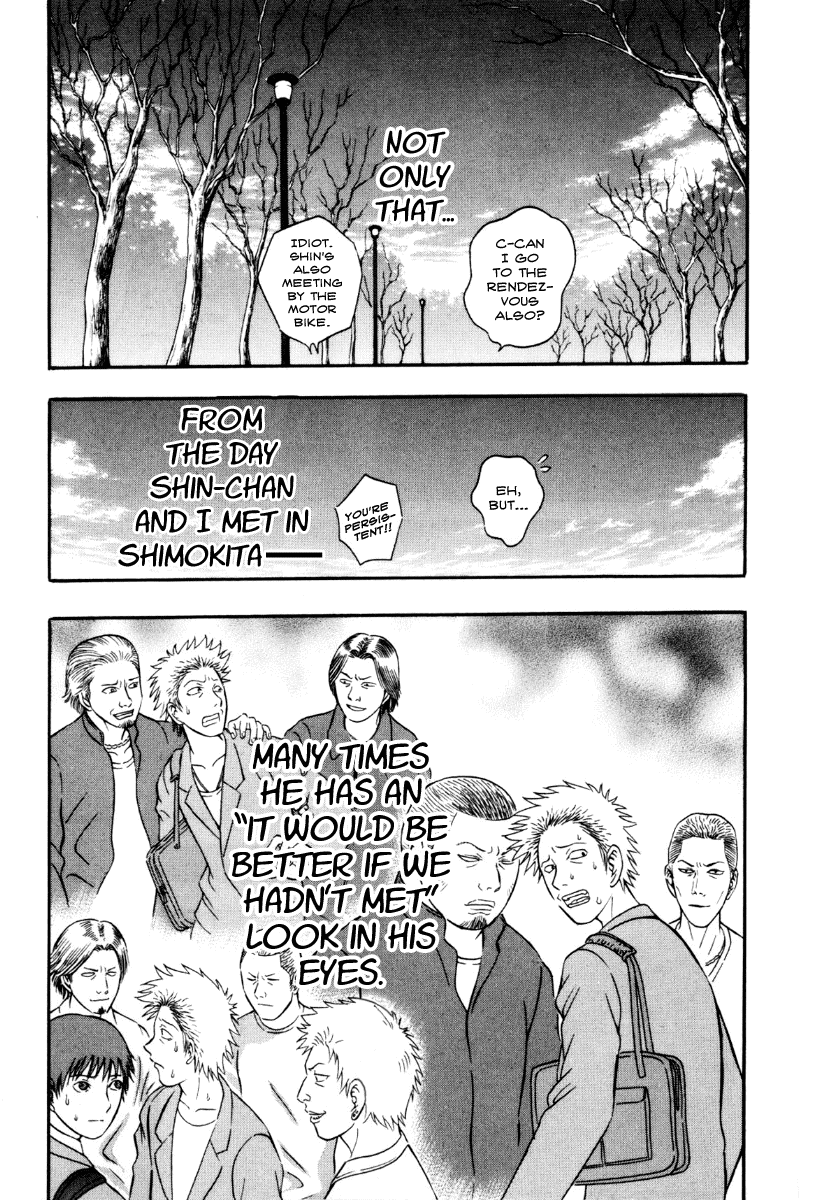 Holyland chapter 32, page 11