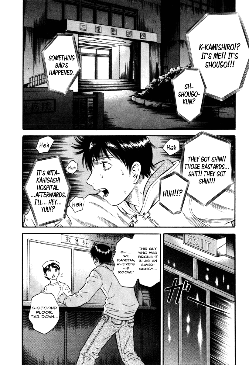 Holyland chapter 33, page 2