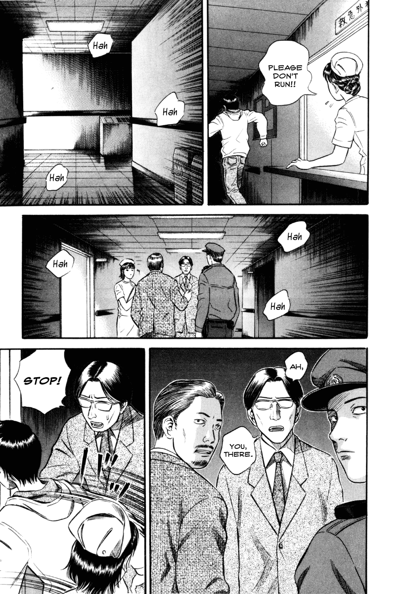 Holyland chapter 33, page 3