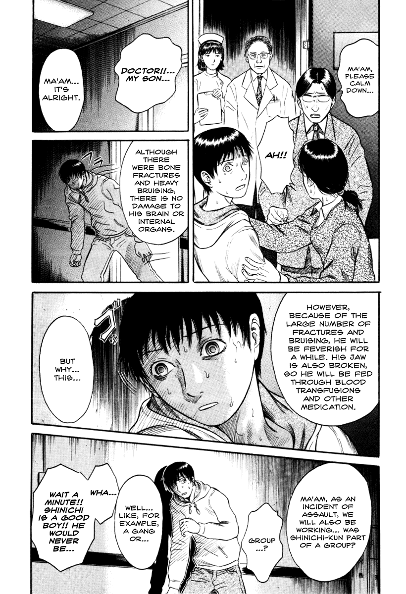 Holyland chapter 33, page 6
