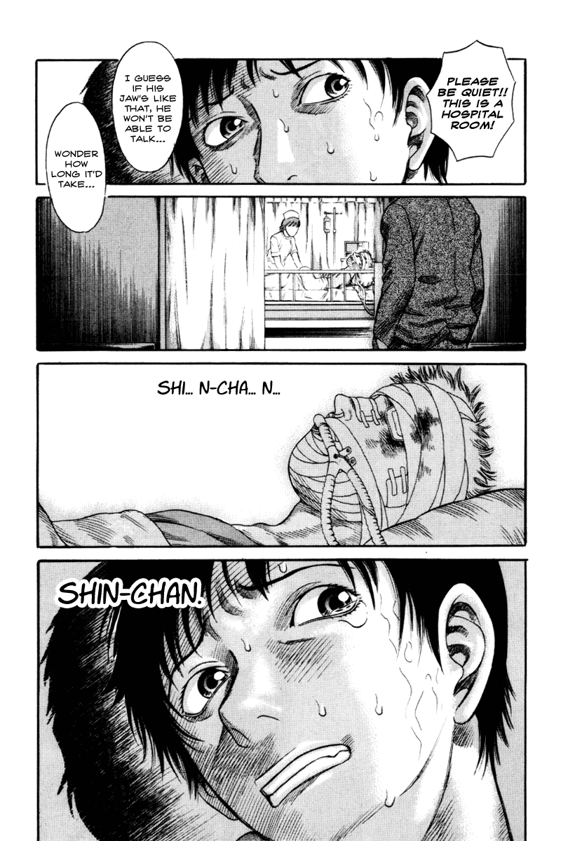 Holyland chapter 33, page 7