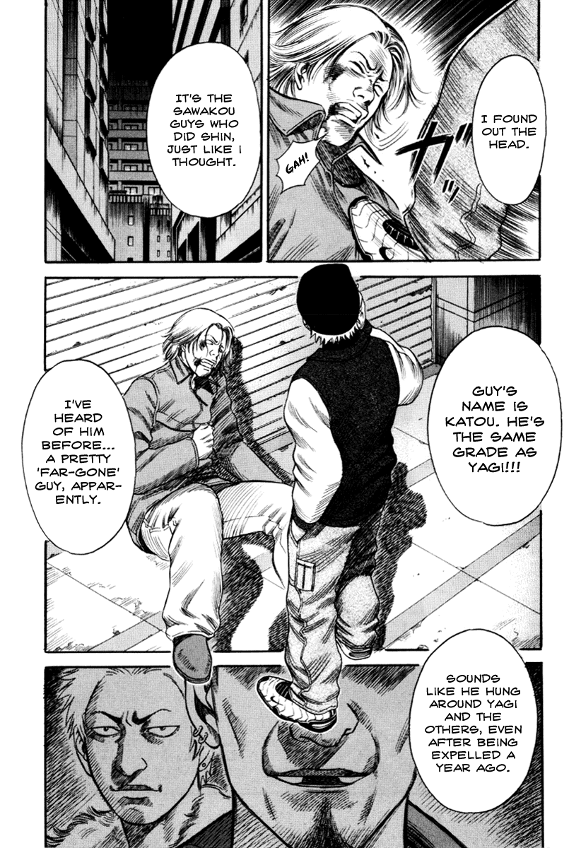 Holyland chapter 34, page 2