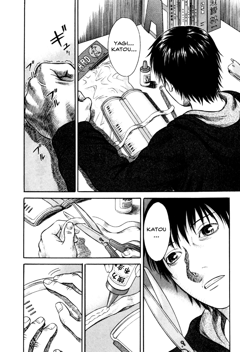 Holyland chapter 34, page 6