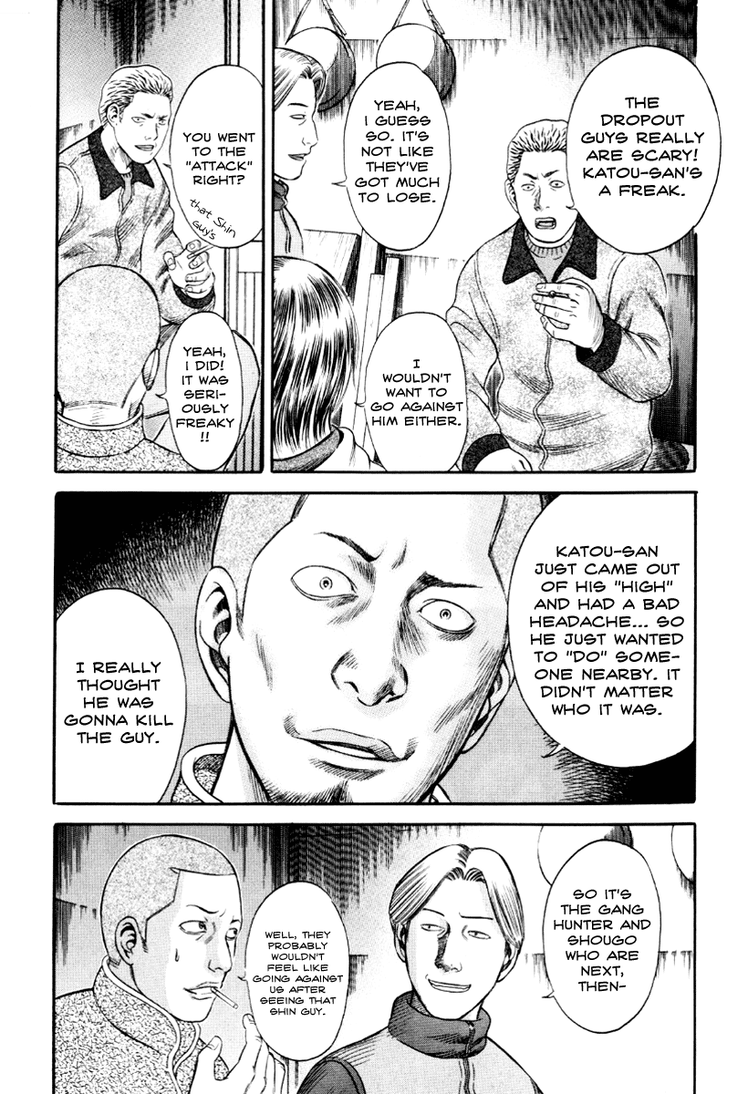 Holyland chapter 34, page 12