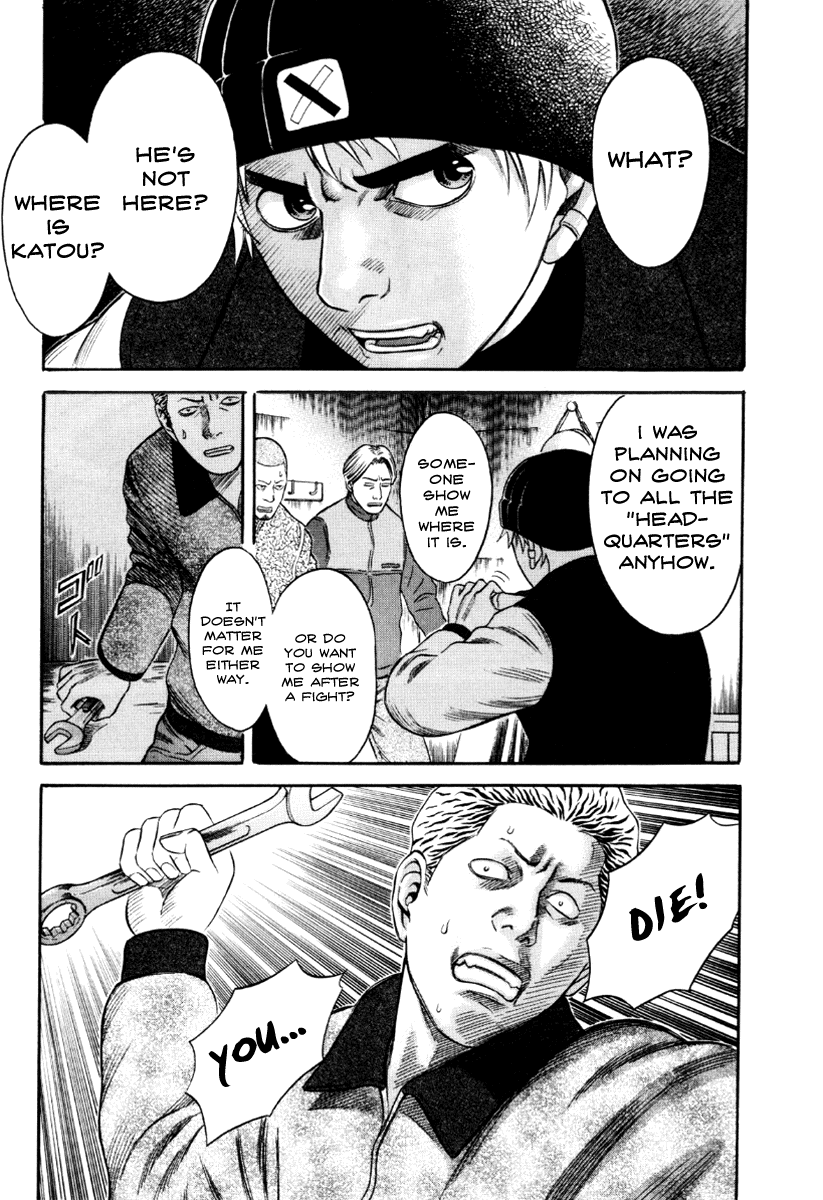 Holyland chapter 34, page 15