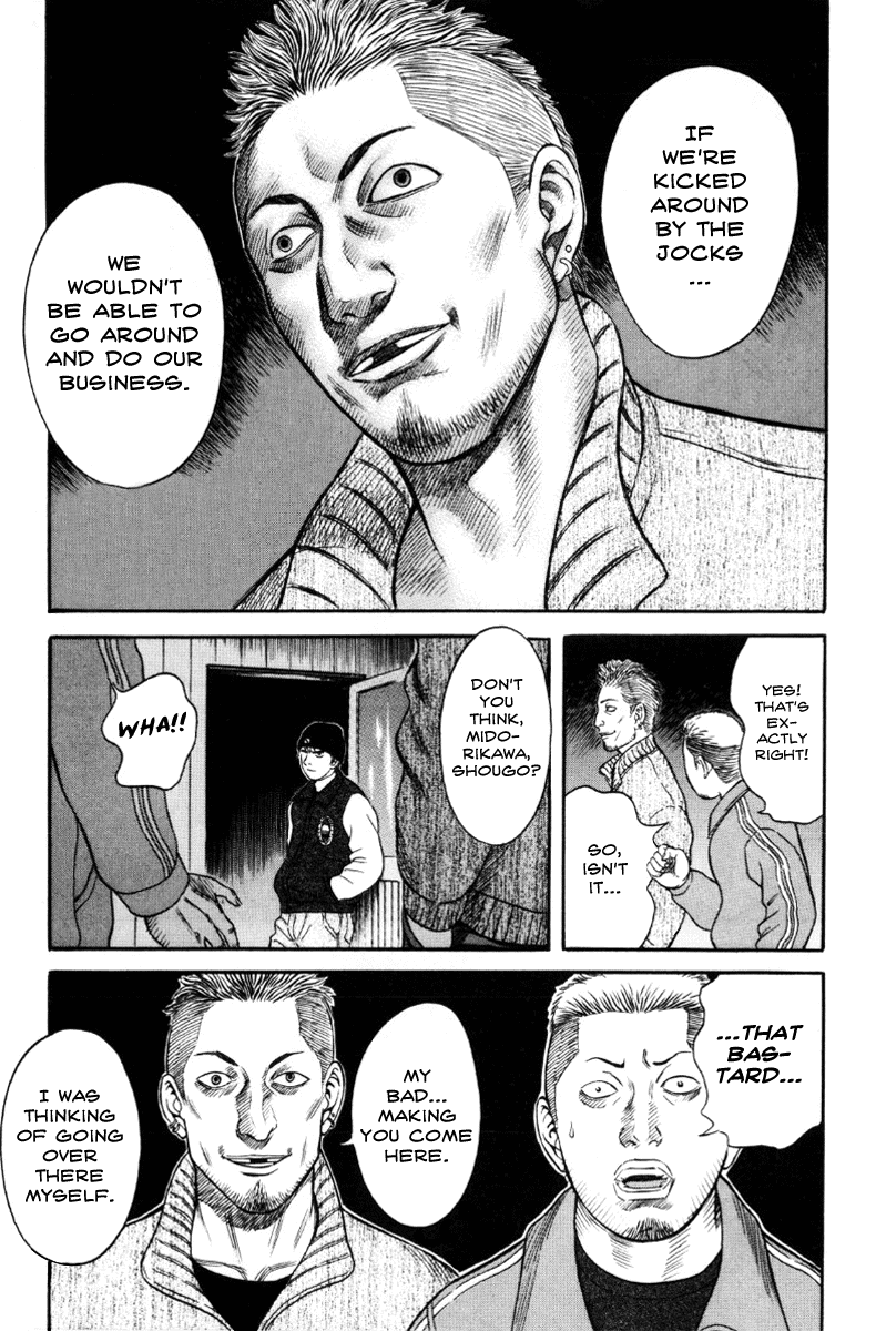 Holyland chapter 35, page 3