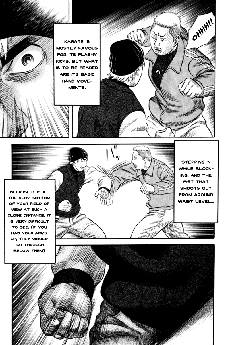 Holyland chapter 35, page 5