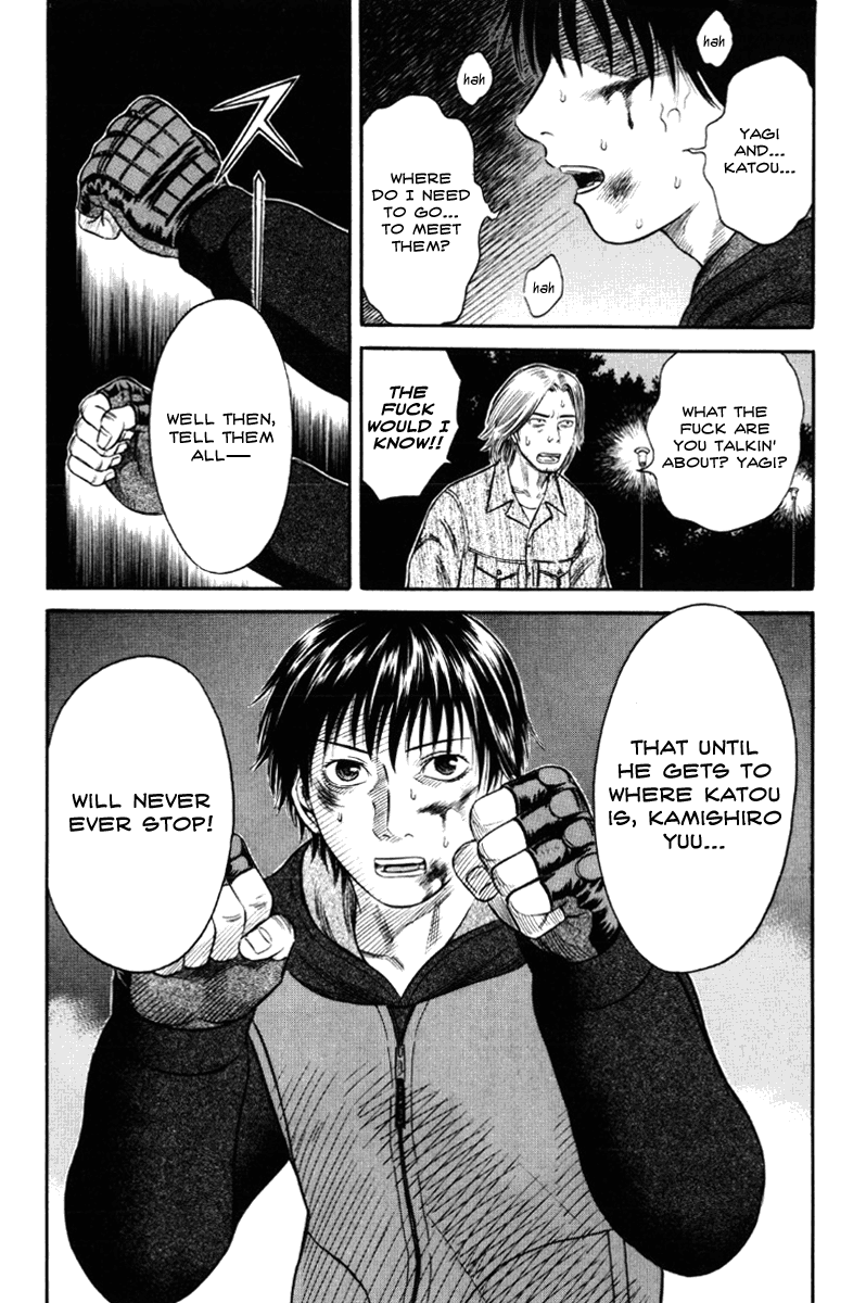 Holyland chapter 36, page 4