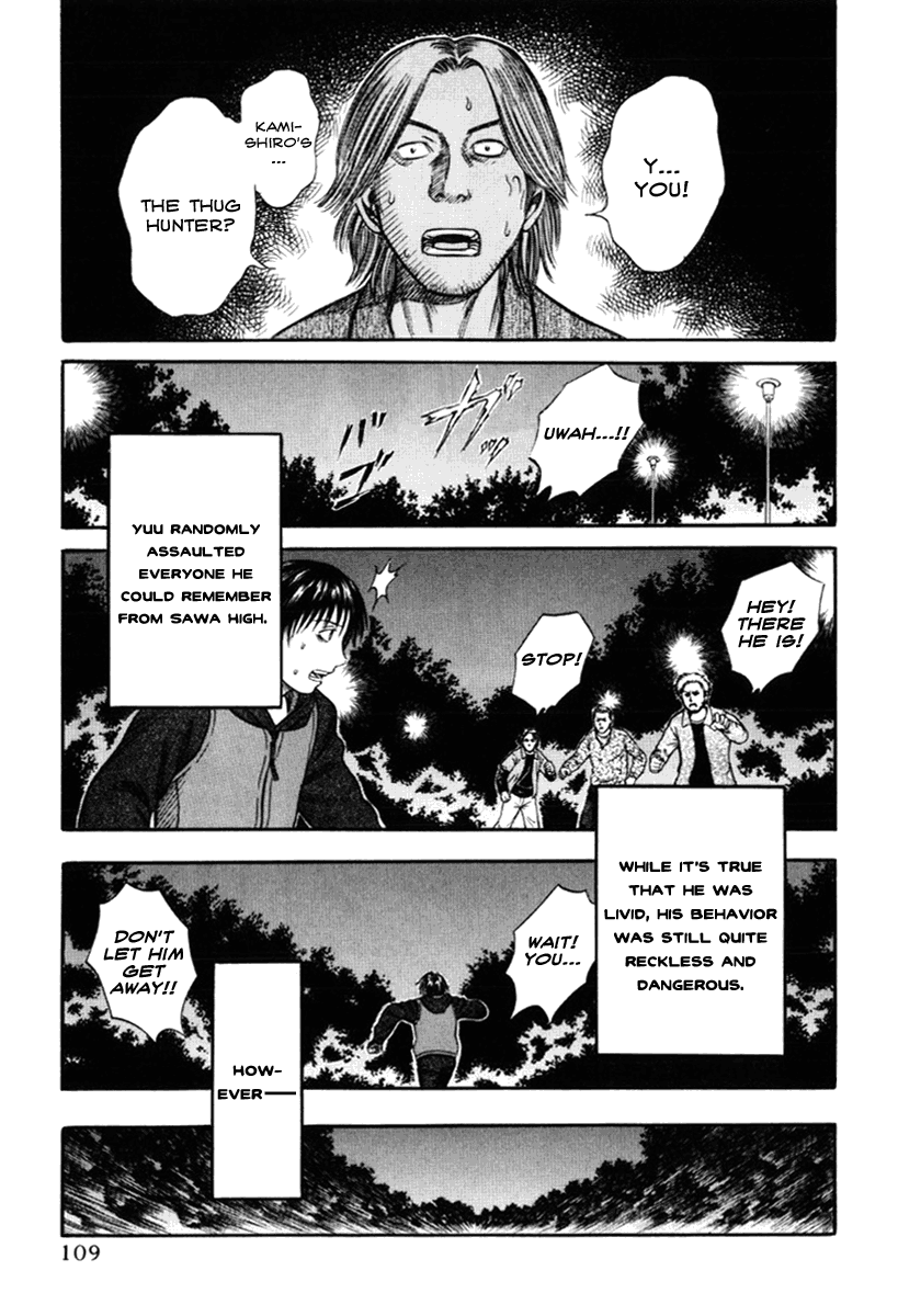 Holyland chapter 36, page 5