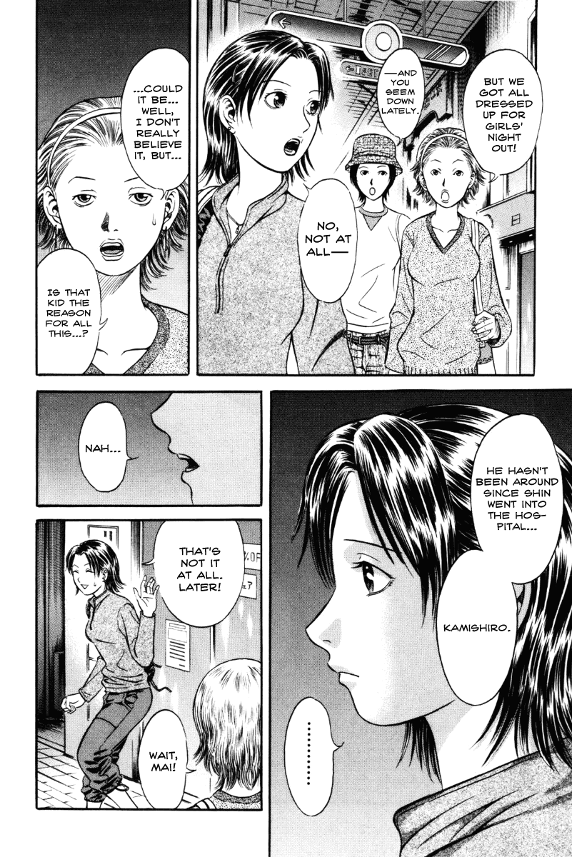 Holyland chapter 36, page 8
