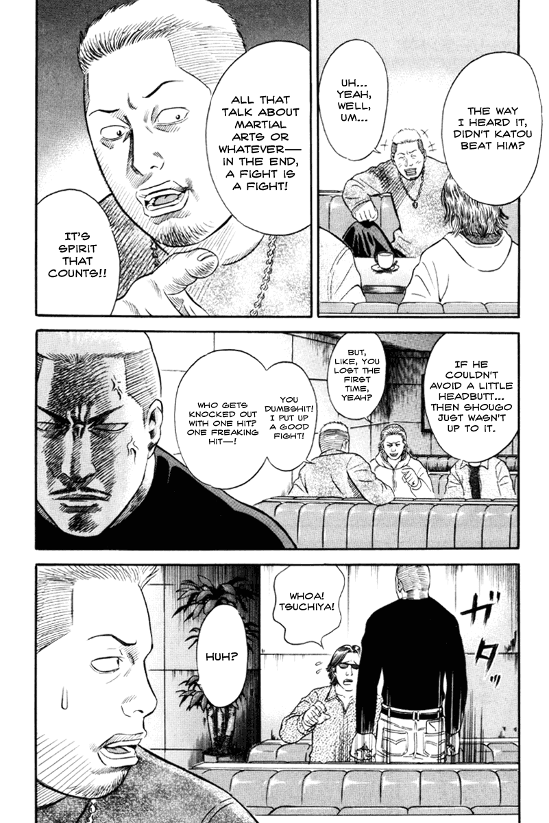 Holyland chapter 36, page 18