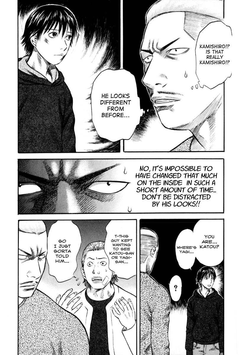 Holyland chapter 37, page 5